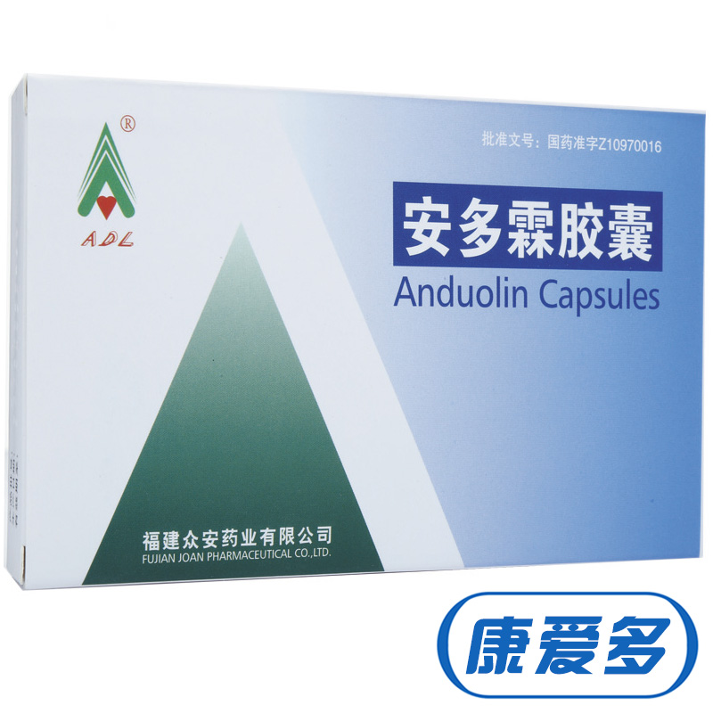 ADL（药品） 安多霖胶囊 0.32g*12粒*2板/盒