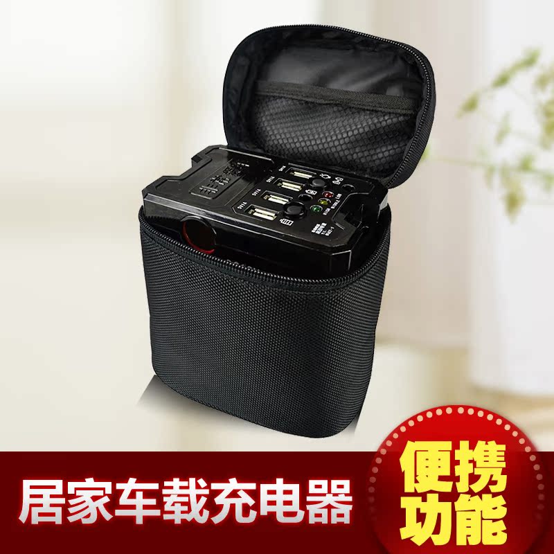 非常爱车汽车充电器 洗车机电瓶车手机充电器 家用车载多用充电器