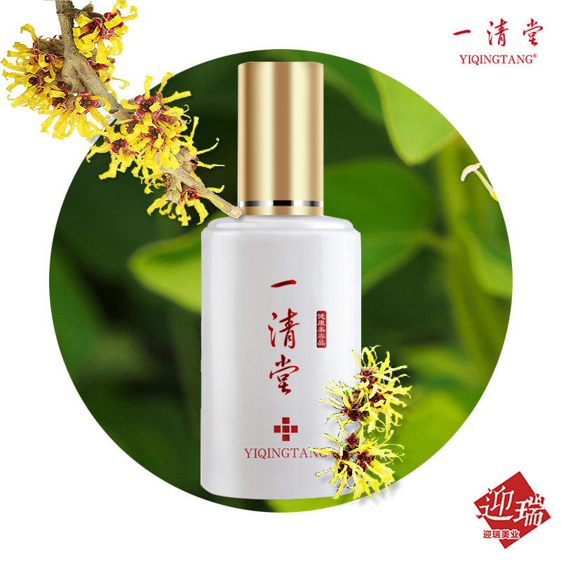 一清堂YQT清痘凝露50ml