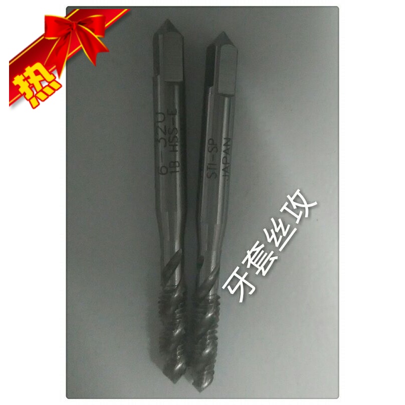 Japan YAMAWA threaded sheath screw tapping the US-made screw screw tap 6-32UNC STI-SP original
