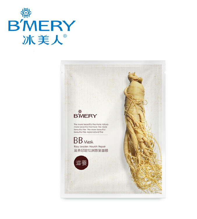 B’MERY/冰美人专柜正品滋养总管细嫩BB修护面膜贴25g买1片送1片