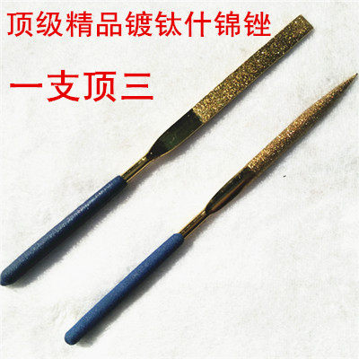 Advanced titanium-plated composite diamond sand assorted plastic files jade rough stone peeling beeswax metal grinding tools