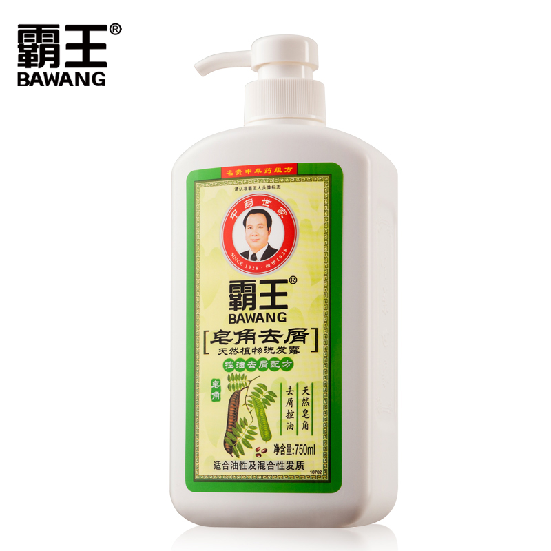 霸王皂角去屑天然植物洗发水750ml 控油 去头屑 温和