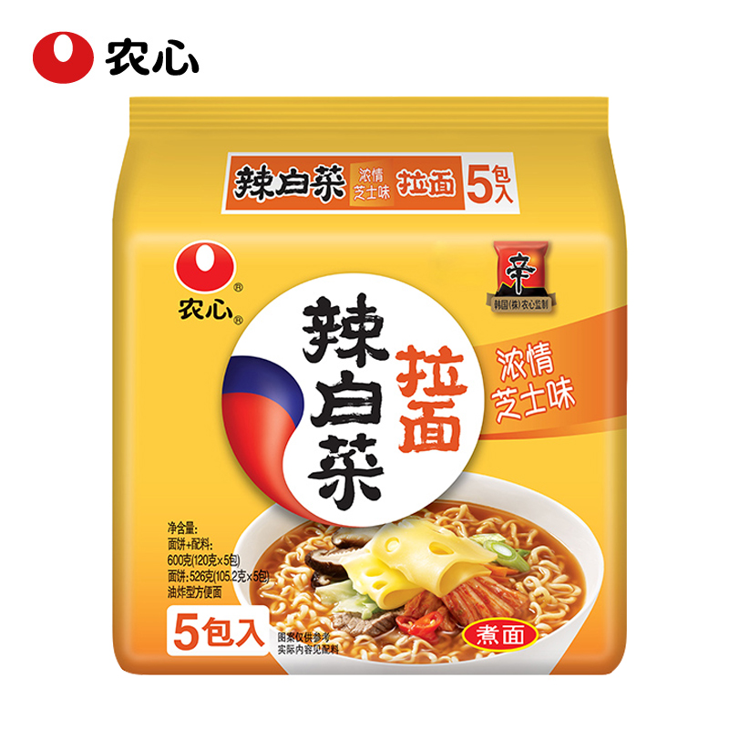【天猫超市】农心 辣白菜浓情芝士面五连包 120g*5速食泡面方便面
