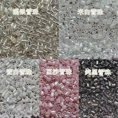 Imported high quality silver tube beads wedding hair accessories handmade DIY material hair accessories-10 grams