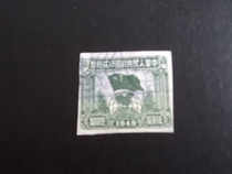 (04572) Revenue stamp of the Peoples Republic of China 500 yuan 49 years