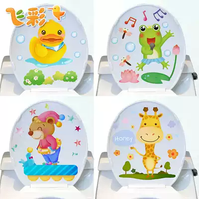 Powder room waterproof anti-fouling super cute toilet sticker decoration creative personality removable sticker Waterproof cartoon cute