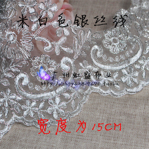 Eurostyle high-end gold and silver wire car bone Eugen yarn embroidery lace lace bridal wedding dress accessories silver florian lace