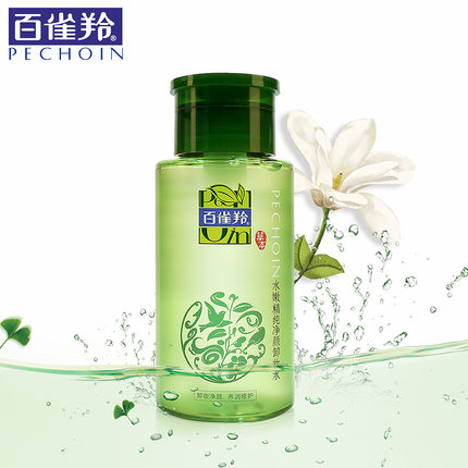 百雀羚水嫩精纯净颜卸妆水乳液200ml 温和脸部眼唇部清洁化妆品