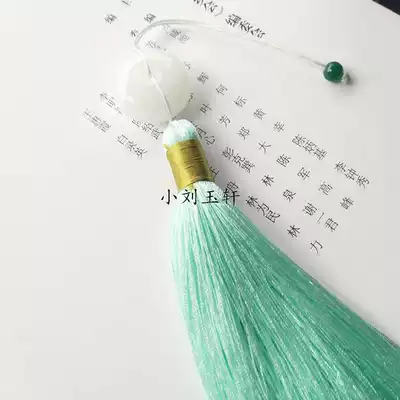 Hanfu new shan zhui flute tassel yao pei forbidden step costume wind COS Xiao pendant Jade peace buckle cheongsam pressure lapel