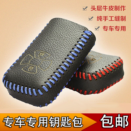 适用于丰田RAV4专用遥控器包 雅力士真皮钥匙包 手缝遥控器钥匙套