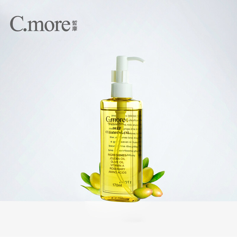 c.more皙摩橄榄卸妆油170ml 眼部脸部温和卸妆乳液深层清洁卸妆水