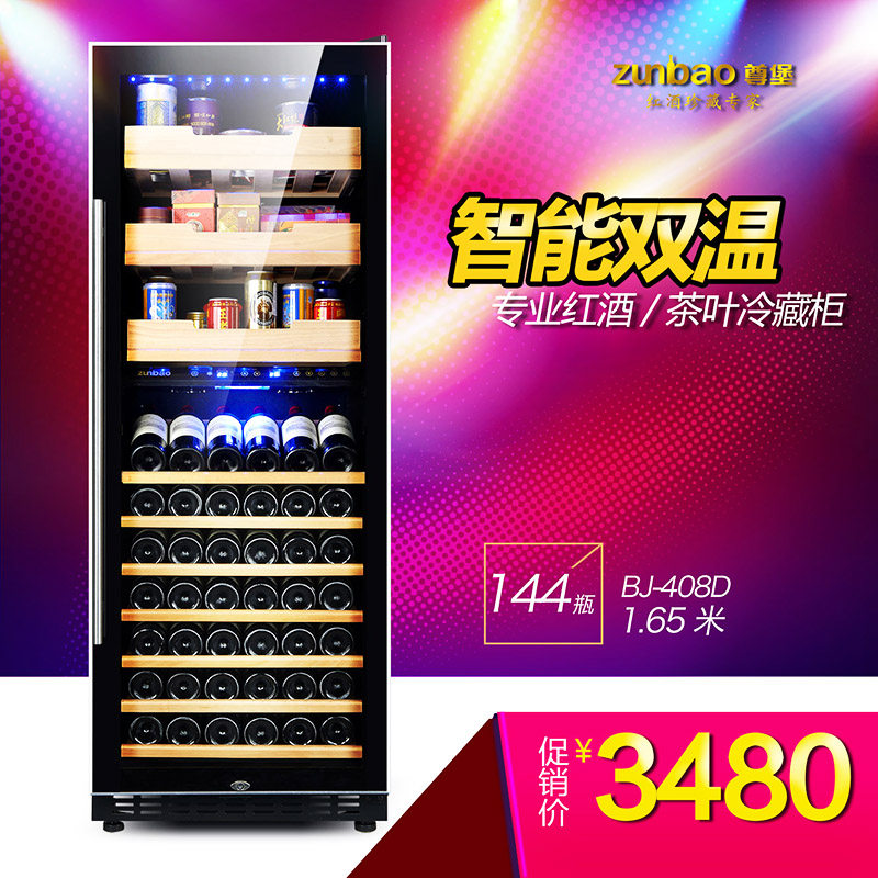 �𱤺��¾ƹ��ƹ�BJ-380D