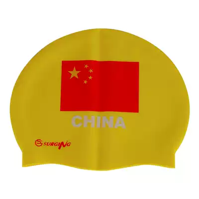 Surging national flag swimming cap printing swimming cap comfortable premium silicone waterproof non-slip professional swimming cap