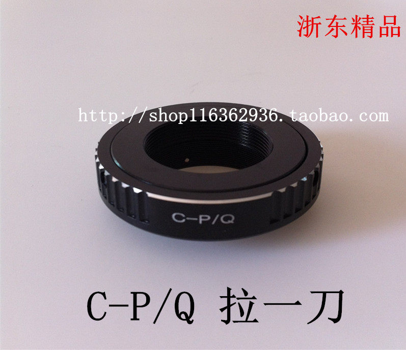 C-PQ C port movie port lens to Pentax Pentax Q body black aluminum adapter ring