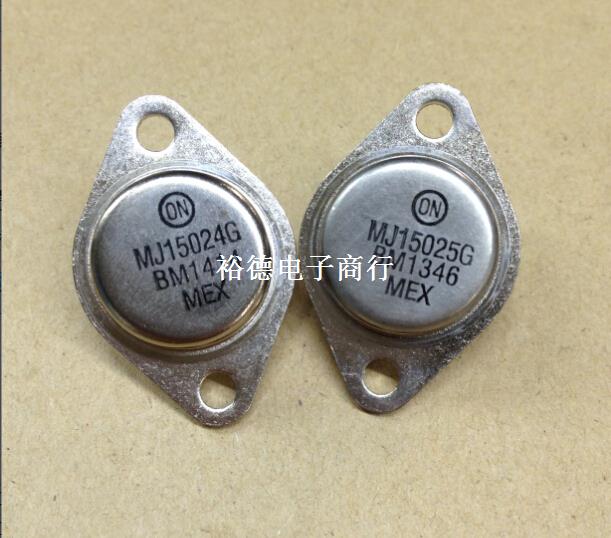 MJ15024G MJ15025G 金封音频对管 安森美ON 进口正品 一对价