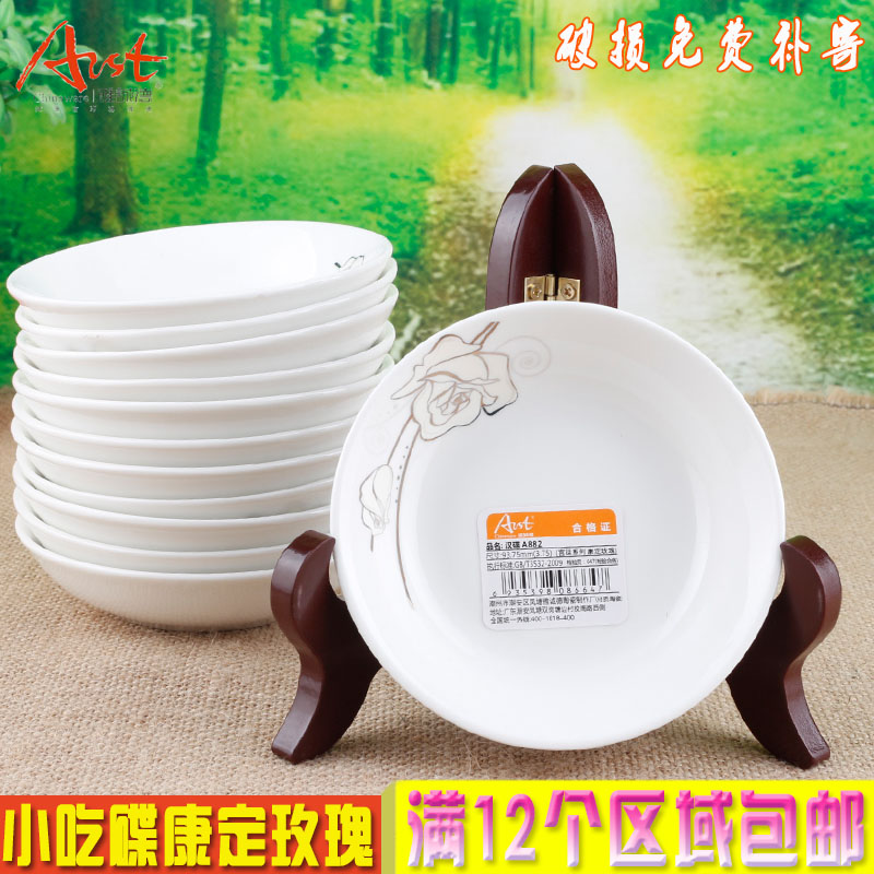 Ya cheng DE kangding rose 3.75 inch disc ceramic flavor dish han dish to eat snacks dipped in vinegar small dish A882 a plate