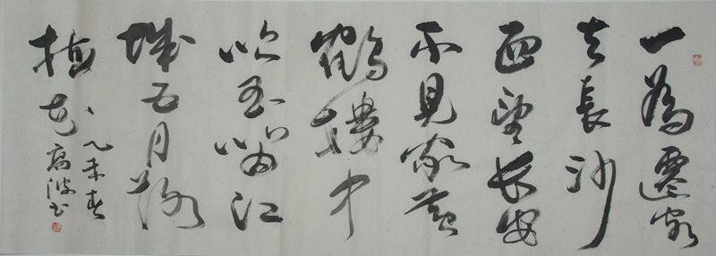 Drafting books and calligraphy banner calligraphy works