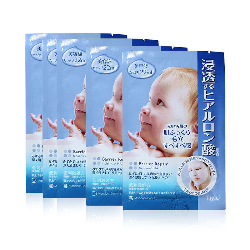 mandombeauty 超保湿玻尿酸 面膜 5枚 cosme大赏 蓝色
