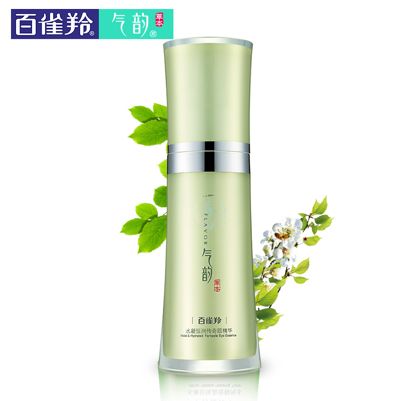 正品百雀羚 气韵草本水凝恒润传奇眼精华15ml 补水保湿去黑眼圈
