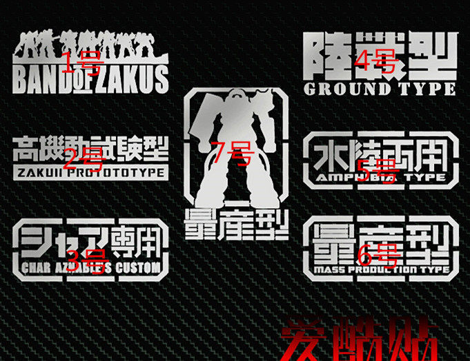 Motorised fighter up to sticker up to LOGO Cartoon Personality Metal Sticker mobile phone DIY RADIATION LABEL