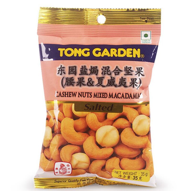 【天猫超市】泰国进口坚果 东园混合坚果（腰果夏威夷果）35g/包