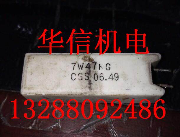 7W47KG real map spot consultation shall prevail