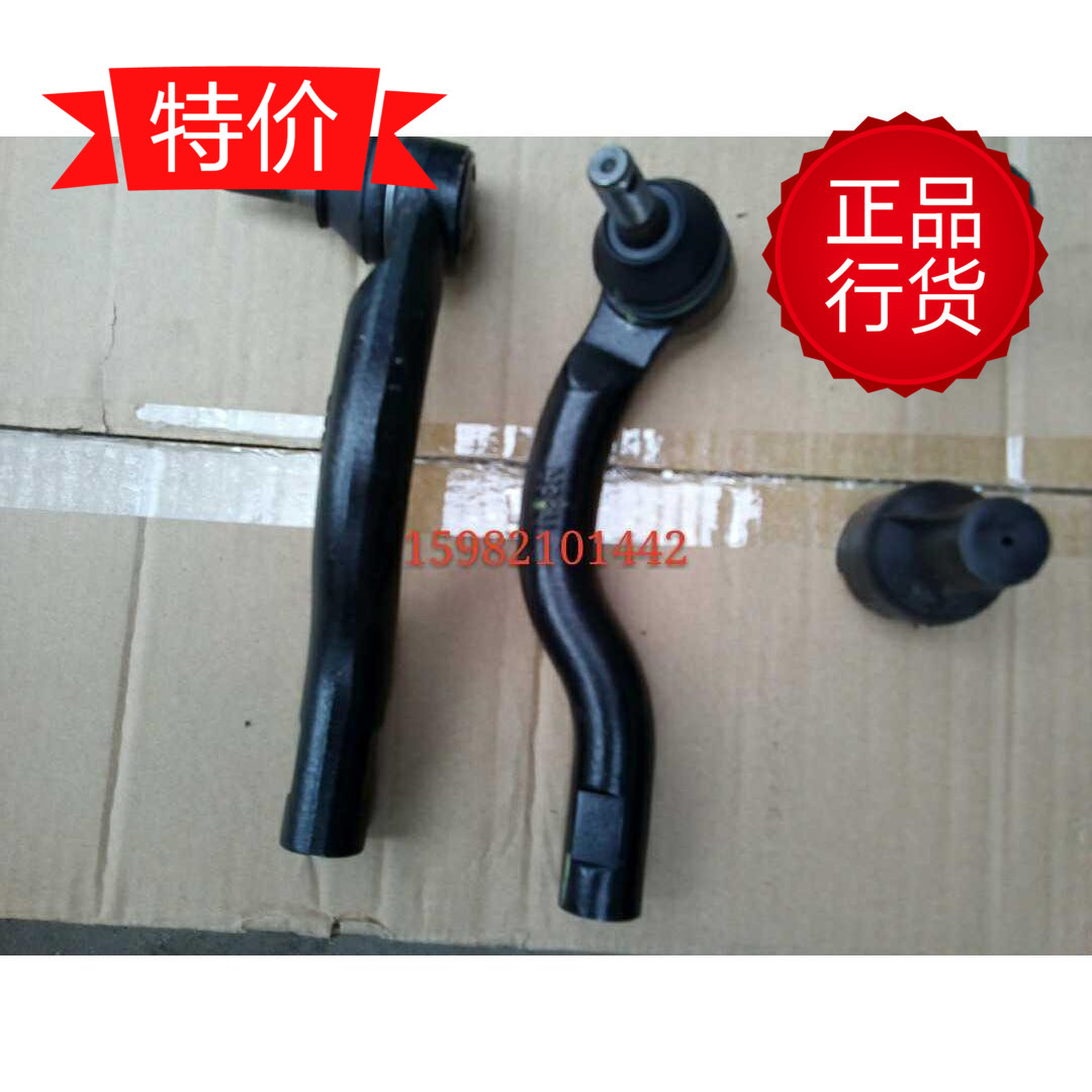 Mustang T70 steering ball head left and right pull rod steering ball head accessories