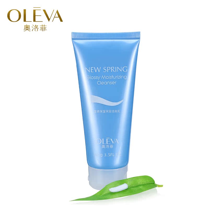 奥洛菲化妆品正品洗面奶 oleva莹亮保湿深层洁面乳 控油清爽