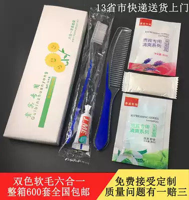 Hotel Hotel Hotel Disposable Hotel Toothpaste Six-in-One Tooth Toothpaste Toothpaste Set