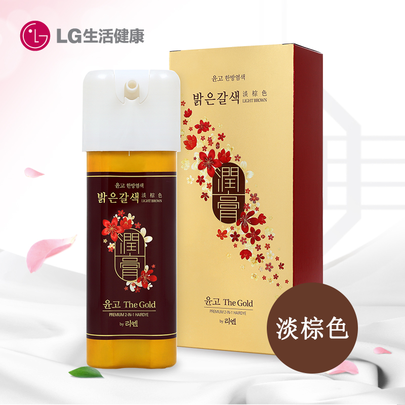 韩国LG直营正品 ReEn/睿嫣 润膏黄金染发膏 保护头皮 亮棕色80g