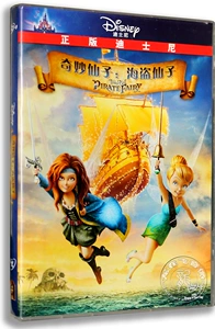 Замечательная фея: пиратская сказочная коробка DVD D9 с Китаем подлинное видео Disney HD -анимация