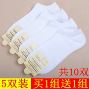 Vớ nữ vớ nông bằng miệng cotton trắng tinh chất vớ vớ vớ thấp giúp mùa hè siêu mỏng nam vớ khử mùi