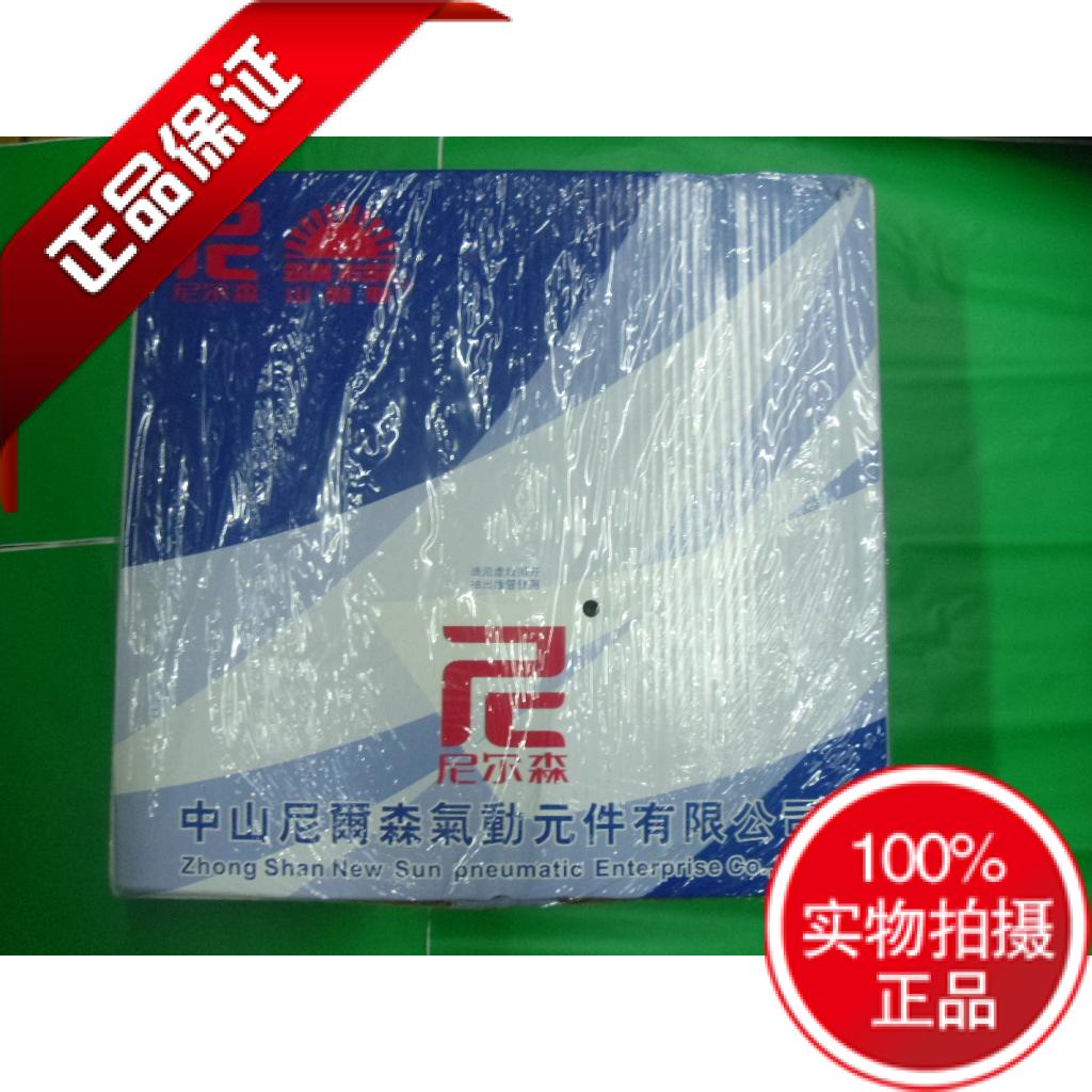 Taiwan Nielsen Mountain resistant gas pipe PU4 * 2 5 6 * 4 PU8 * 5 5 10 * 6 5 12 * 8 blue transparent