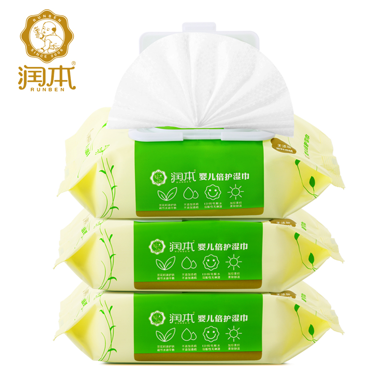 润本 婴儿倍护湿巾纸 宝宝bb柔湿巾80片湿纸巾80抽带盖 3盒