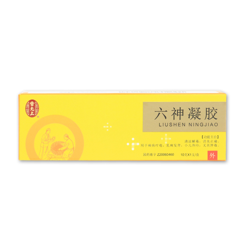 雷允上 六神凝胶 10g*1支/盒
