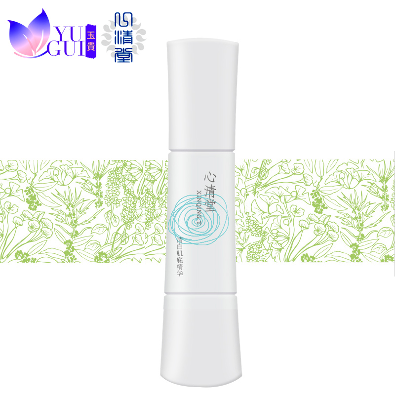 新品正品专柜 心清堂清透肌底精华60ml 清爽控油亮肤补水精华液