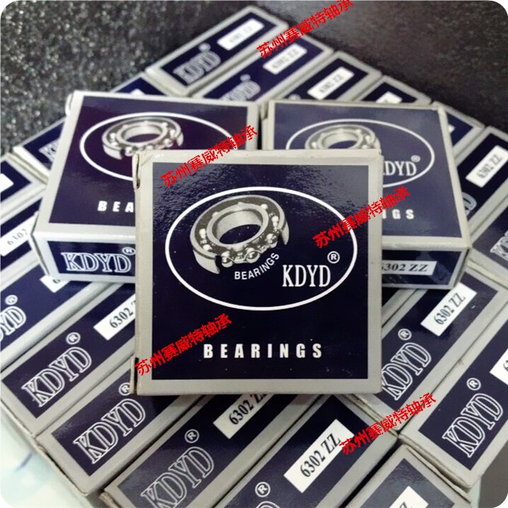 Domestic quality bearing 6302ZZ inner diameter 15 outer diameter 42 thickness 13-Taobao