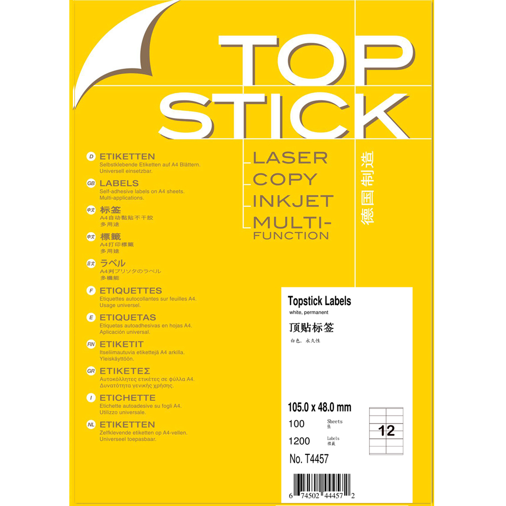 TOPSTICK Germany Top post T4457 A4-100 post paper adhesive print labels 105 0x48 0mm-Taobao