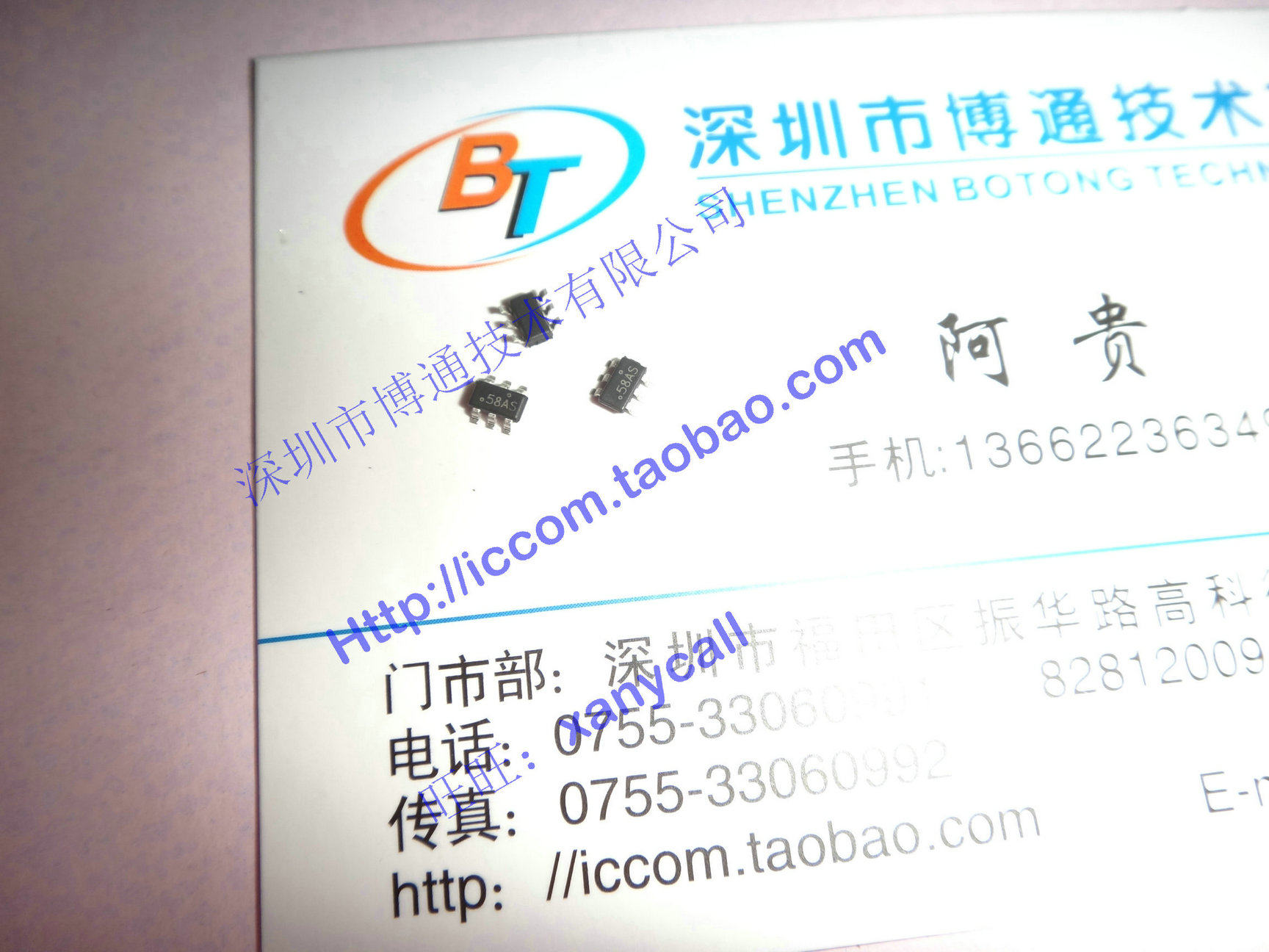 Patch 6 pin IC 58GC 58A2 CA6V CA8G CU3AL HY4XE CAOR GDH 58AS 244