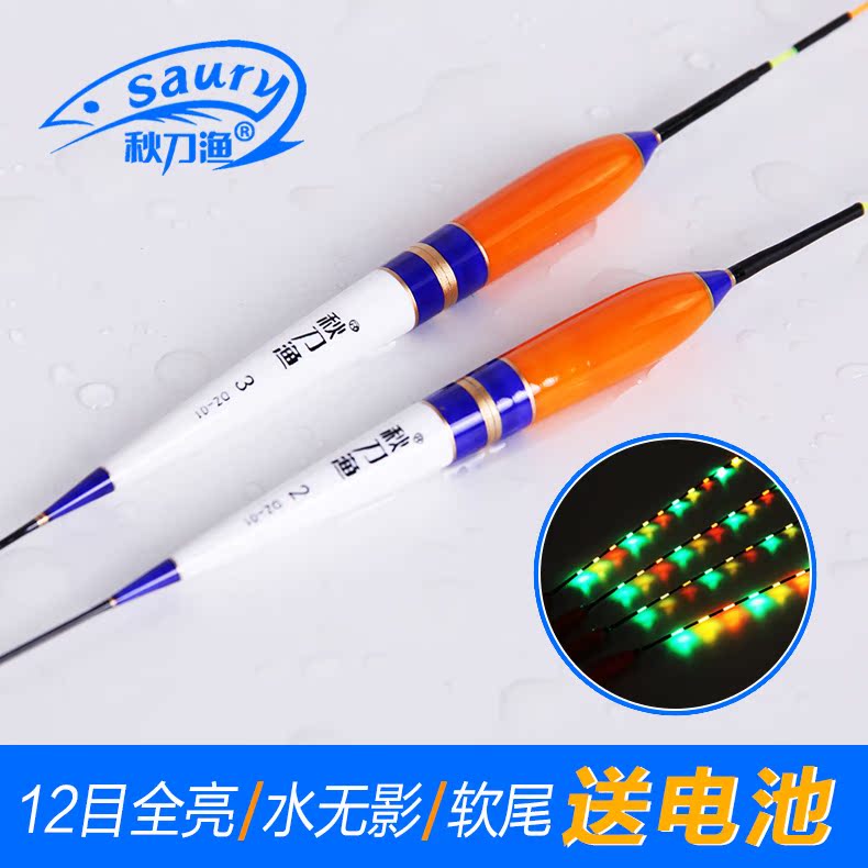 Qiu knife fishing electronic drift luminous drift water shadowless Barr fir big black eye Small broken eye Float fishing fishing gear