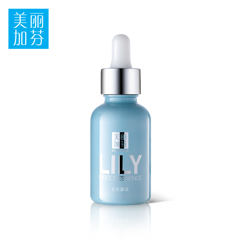 美丽加芬百合原液 补水锁水保湿面部精华液 提亮肤色净白肌肤
