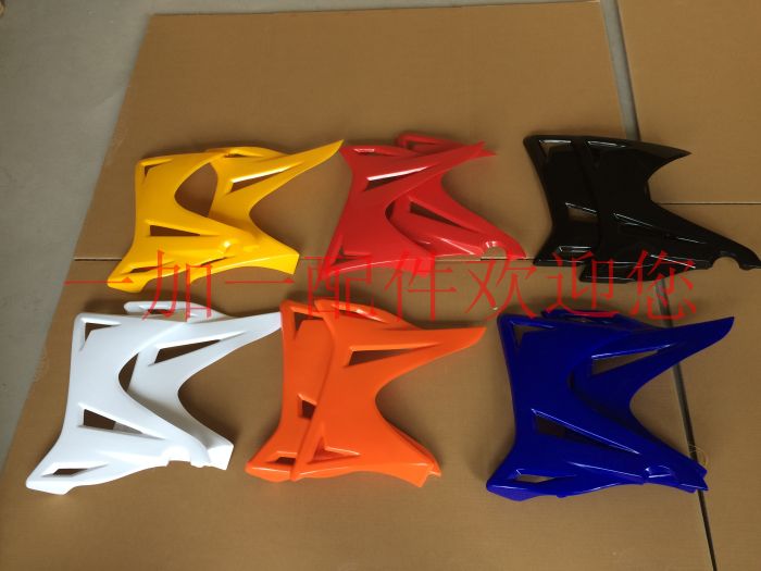 Jinan Qingqi Tibetan mastiff QM200GY fuel tank guard Oil tank shield Fuel tank wing (various colors complete