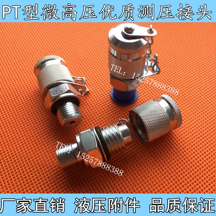 Piezometric Joint 2103-01-14 00HD 2103-01-18 00HD High pressure test hose connector HYDAC