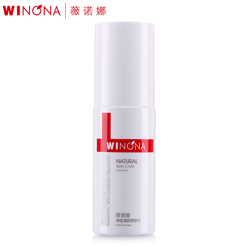 Winona/薇诺娜净痘清颜爽肤水30ml 清爽控油淡化痘印紧致毛孔祛痘