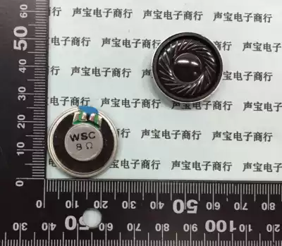 Small horn speaker 1 Watt 8 euro 8R 1W 1W8R diameter 2CM to about 6cm 26MM environmental spot