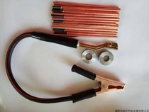 Automotive Battery Connector Storage Battery Pile Tip Welding Gun Pile Tip Clamp Wiring Terminal Wiring Pile Pure Copper