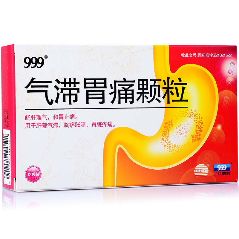 999 气滞胃痛颗粒 2.5g*12袋/盒