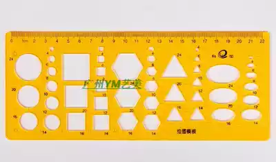 Creative drawing ruler geometry template painting template ruler children's ruler triangle ellipse Template