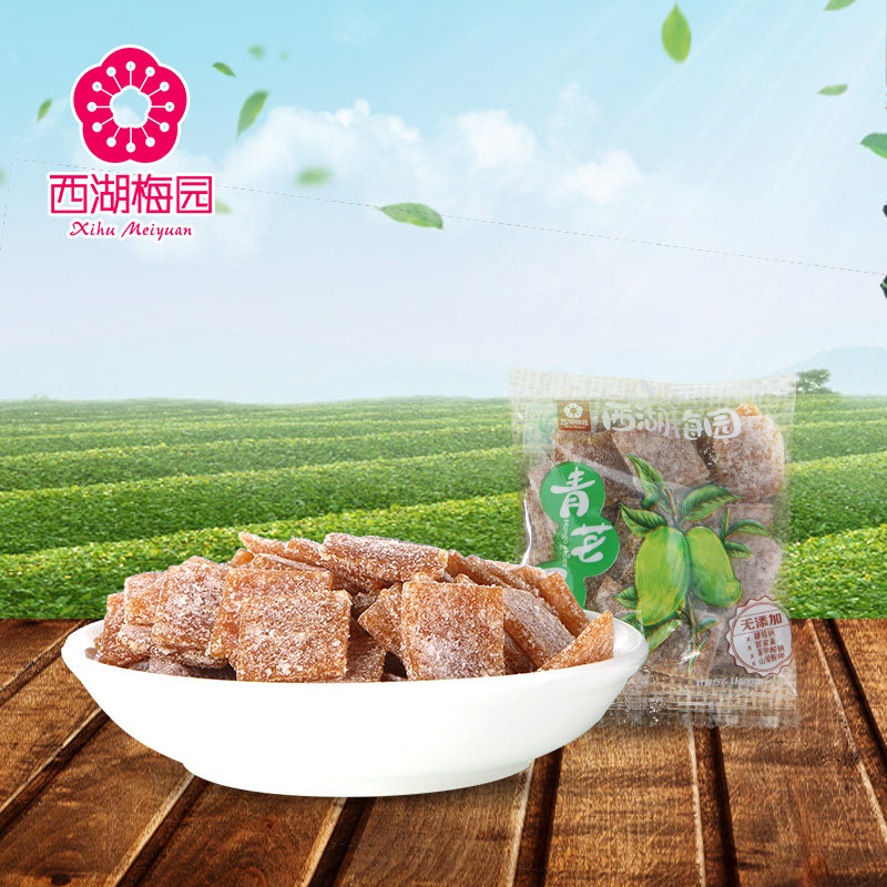 (West Lake Plum Garden) Green Mango Sheet Casual Snacks Sour Sweet Fruit Slices 250g
